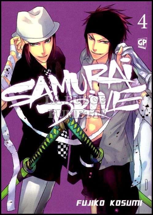 SAMURAI DRIVE #     4